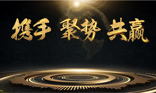 开云app网站-开云(中国)科技与中标软件达成战略合作